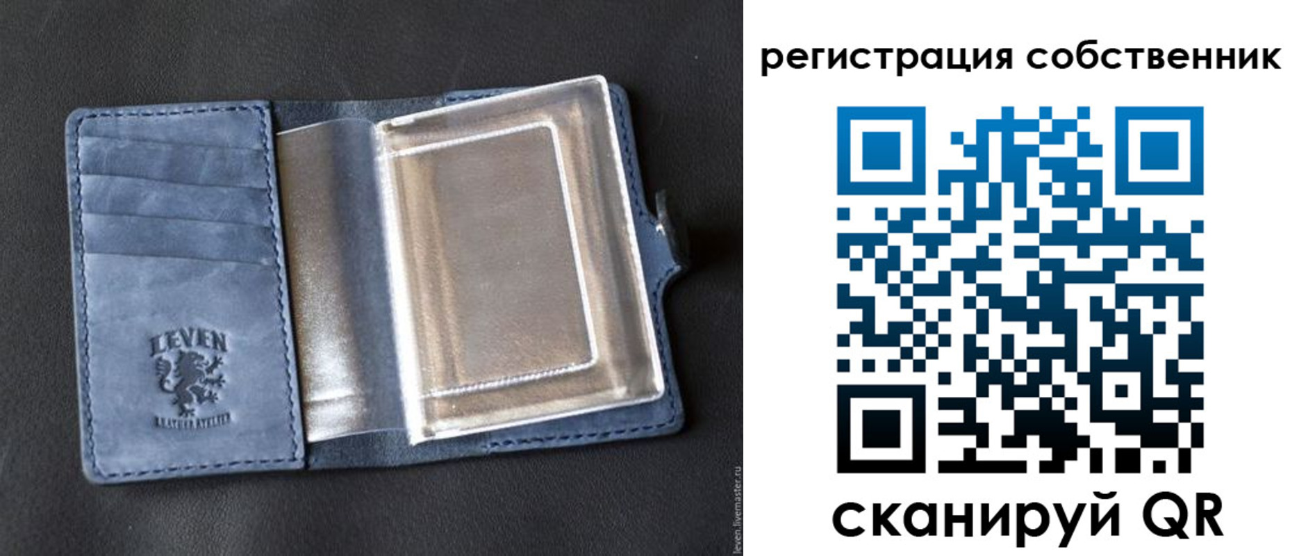 временная регистрация гарантия в Знаменске
